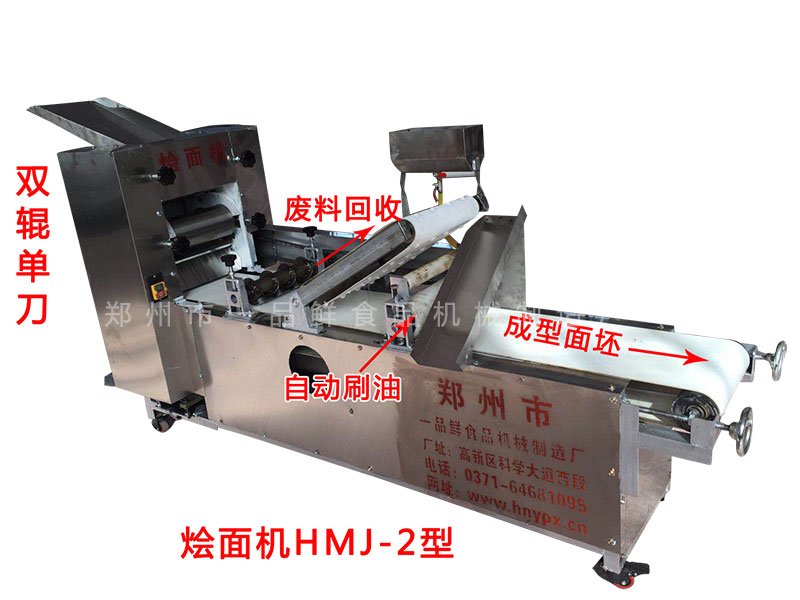 燴面機HMJ-2型(飯店專(zhuān)用)