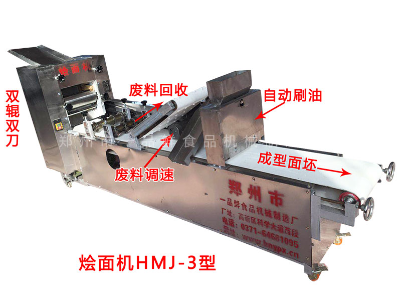 燴面機HMJ-3型(批發(fā)專(zhuān)用)