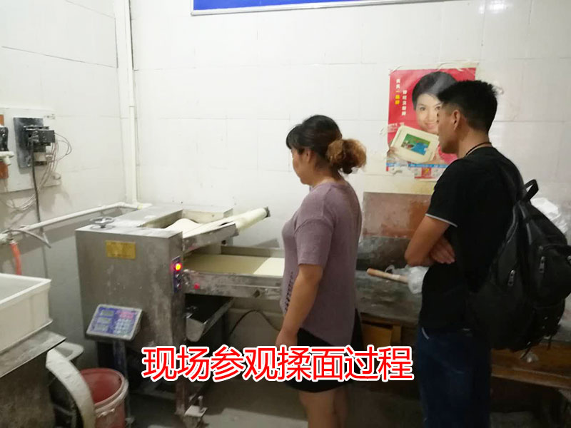 青海耿先生購買(mǎi)全套扯面拉條子生產(chǎn)設備