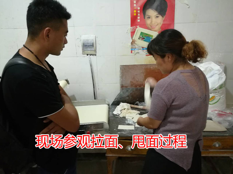 青海耿先生購買(mǎi)全套扯面拉條子生產(chǎn)設備