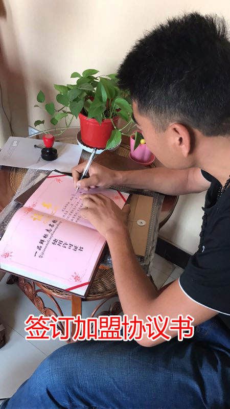 青海耿先生購買(mǎi)全套扯面拉條子生產(chǎn)設備