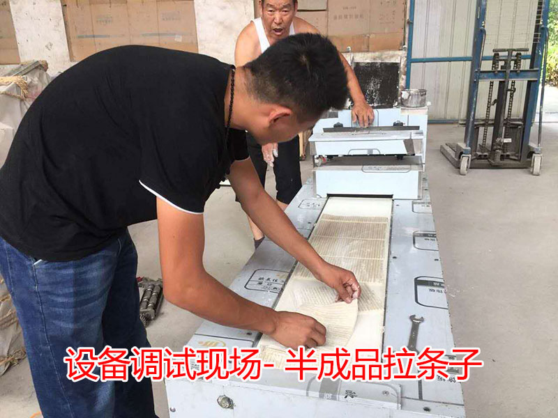 青海耿先生購買(mǎi)全套扯面拉條子生產(chǎn)設備