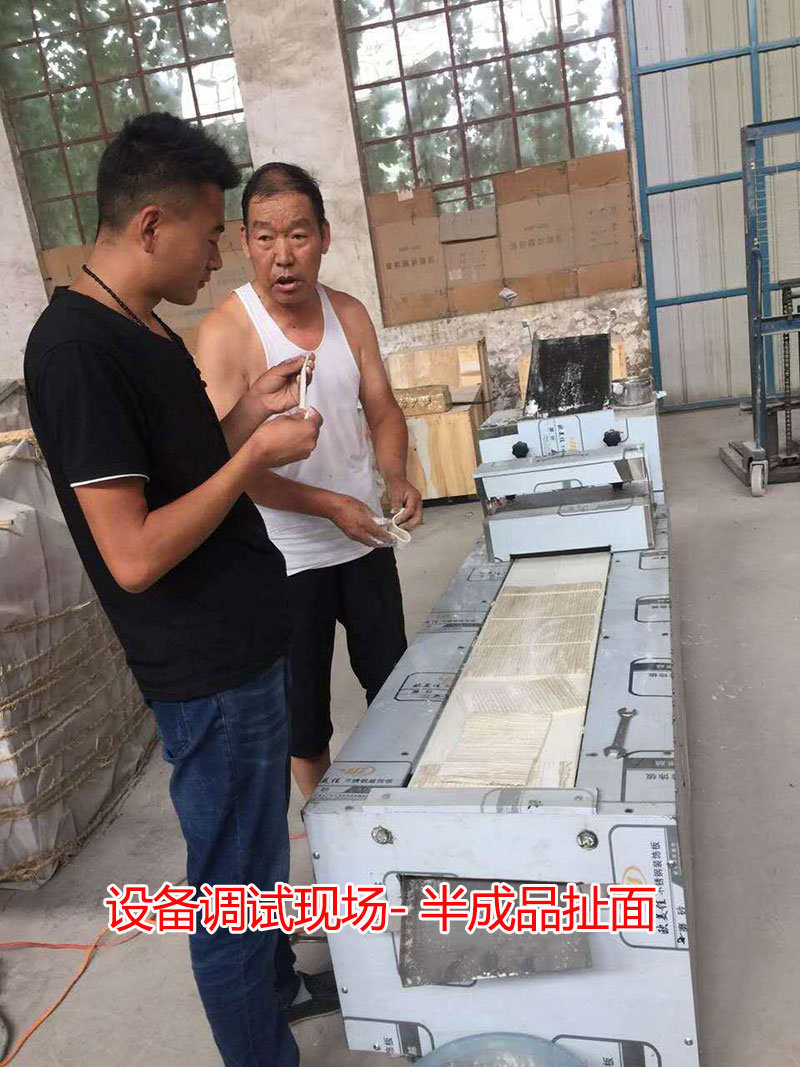 青海耿先生購買(mǎi)全套扯面拉條子生產(chǎn)設備