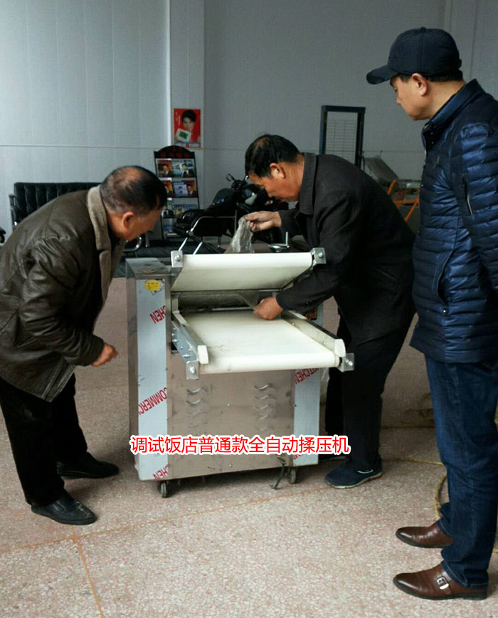 飯店全自動(dòng)揉壓機