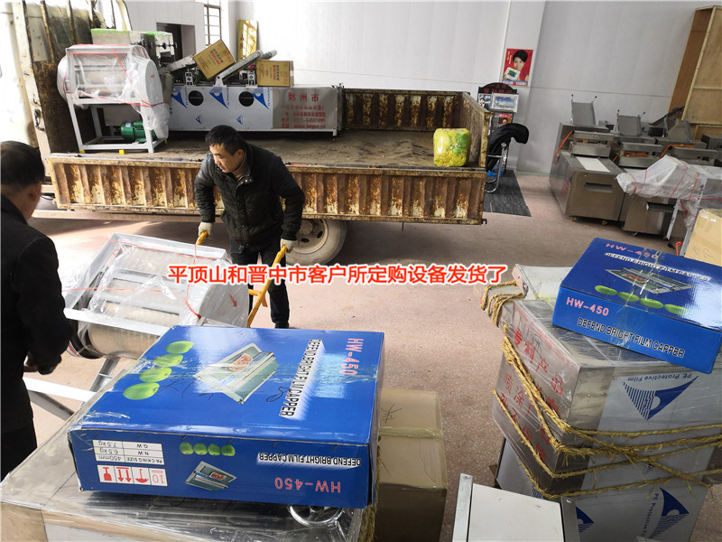 一品鮮設備發(fā)貨