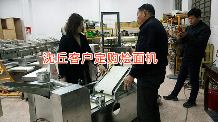 周口客戶(hù)做饅頭擴大經(jīng)營(yíng)做燴面批發(fā)生意