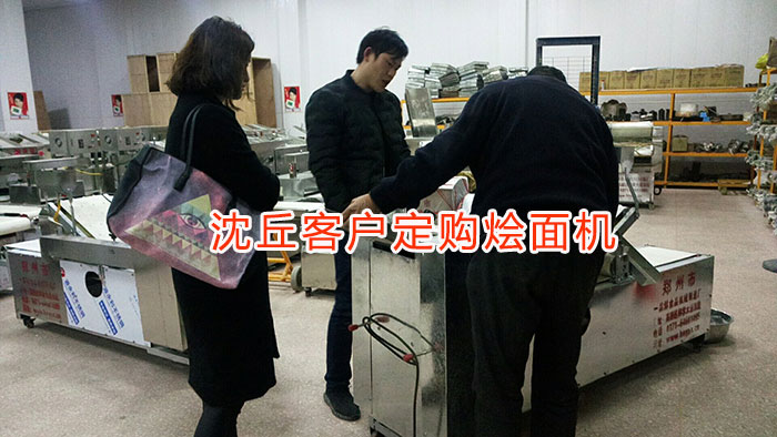 周口客戶(hù)做饅頭擴大經(jīng)營(yíng)做燴面批發(fā)生意