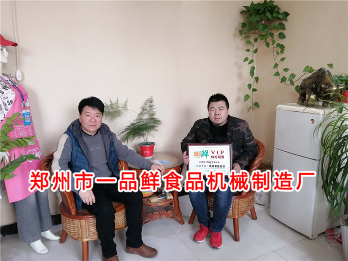 客戶(hù)買(mǎi)機器選擇一品鮮